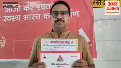 23 units of blood donated at the district hospital