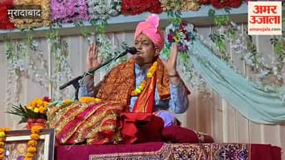 The message of embodying the ideals of Shri Ram in one's life was conveyed