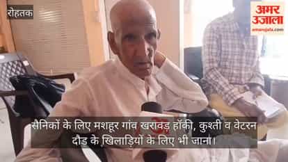 Mera Gaon, Meri Shaan: Kharawar village is known not only for its soldiers but also for athletes excelling in veteran-category running.