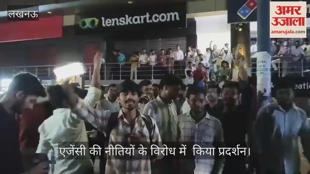 VIDEO: बिजली विभाग की हेल्पलाइन नंबर 1912 के सैकड़ों कर्मियों ने एजेंसी की नीतियों के विरोध में  किया प्रदर्शन