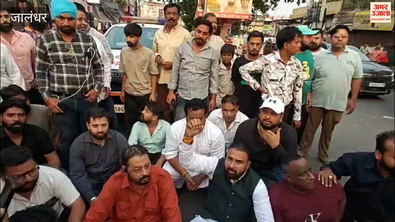 Uproar at Bhagwan Valmiki Chowk in Jalandhar