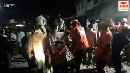 Dilapidated building collapses at the old vegetable market in Ambala; two people trapped under the debris; SDRF team reaches the spot.