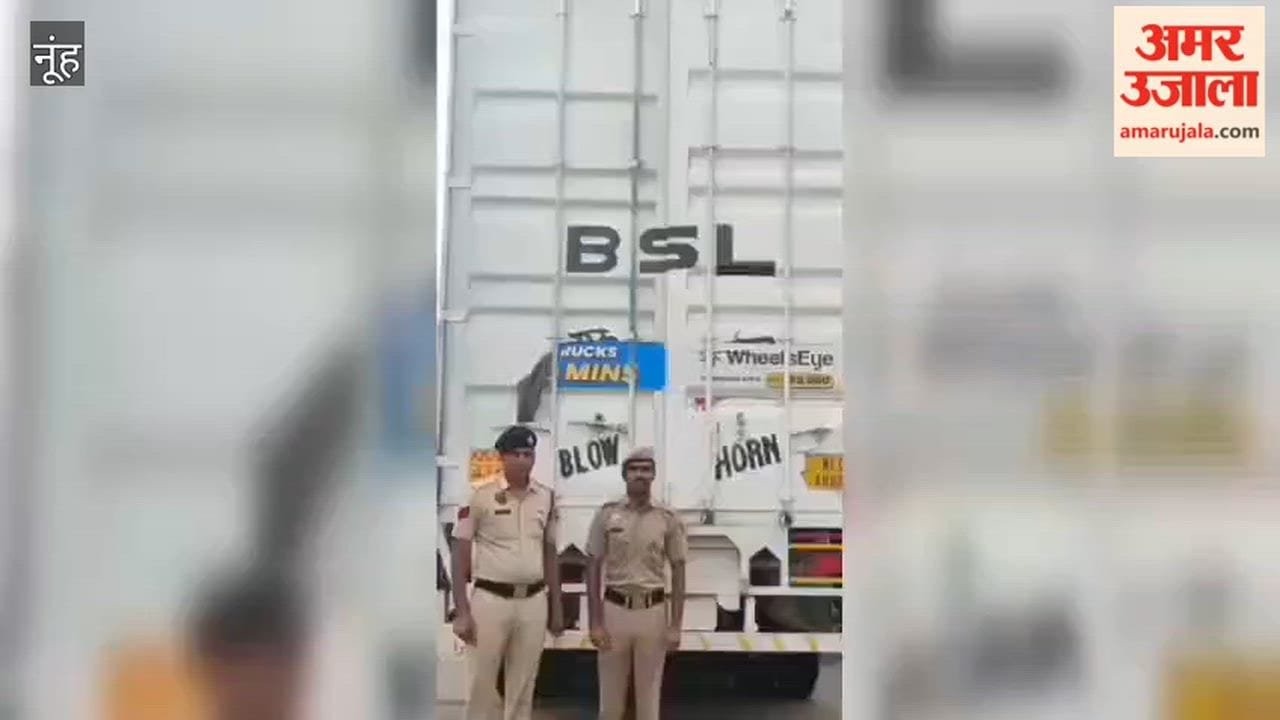 Container driver vanishes after accepting a ₹2 crore contract to transport the cargo.