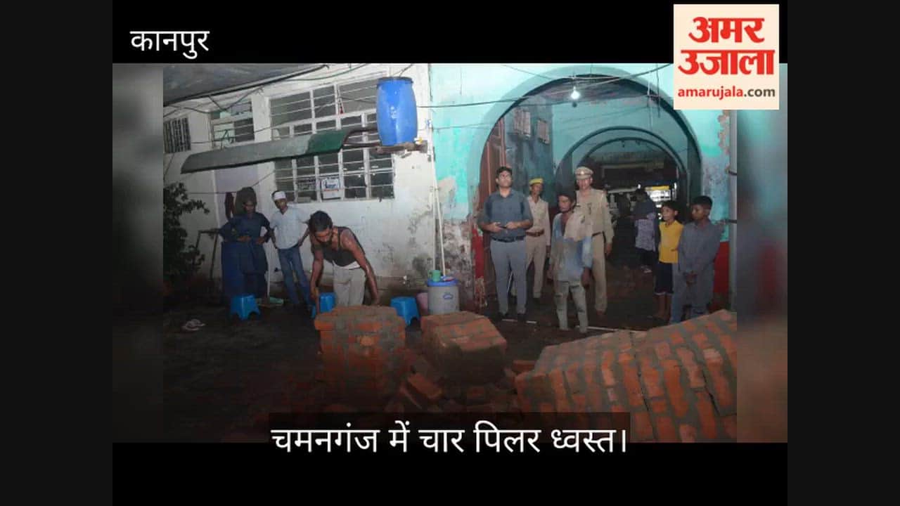Illegal construction on enemy property in Chamanganj demolished; four pillars brought down.