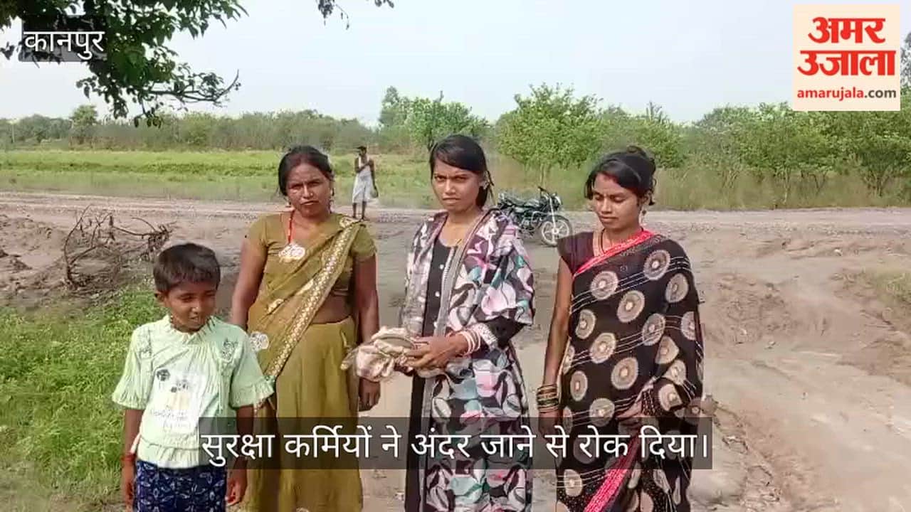 Kanpur Plane Crash: Family Stopped from Entering Field to Pick Vegetables at Crash Site