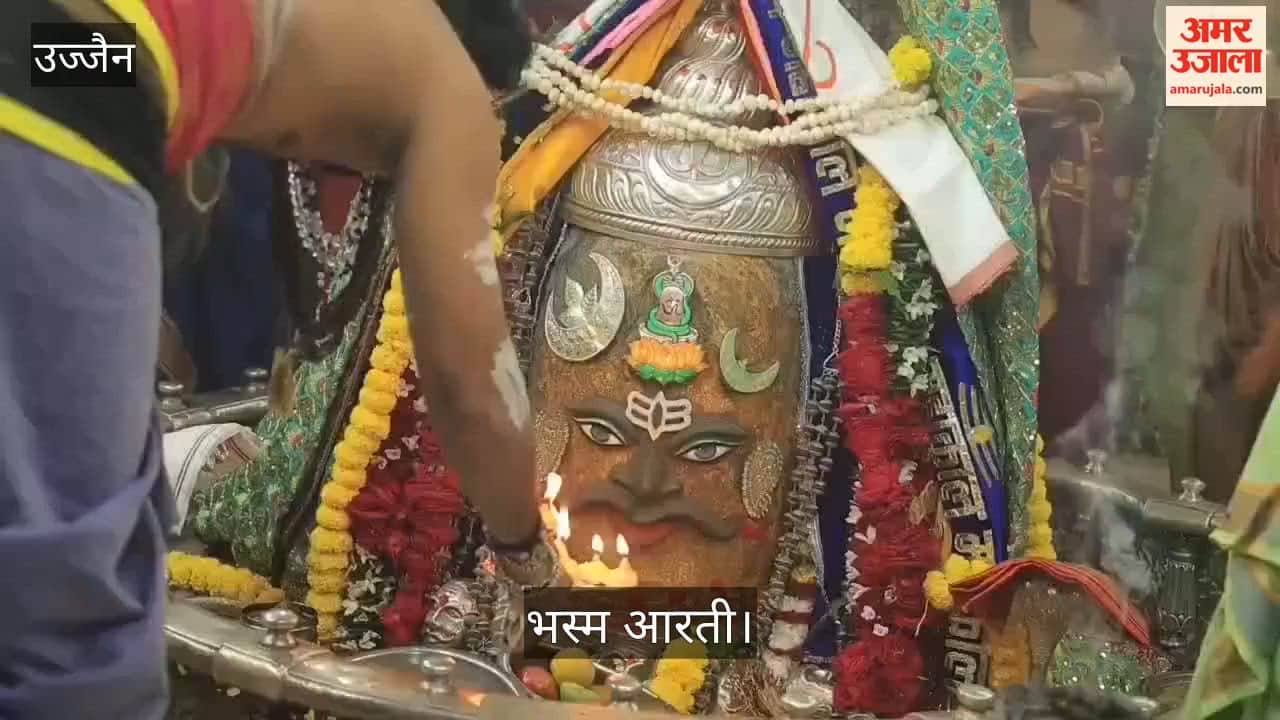 Baba Mahakal Divine Darshan Chants Fill Ujjain as Bhadrapada Krishna Pratipada Bhasma Aarti Begins
