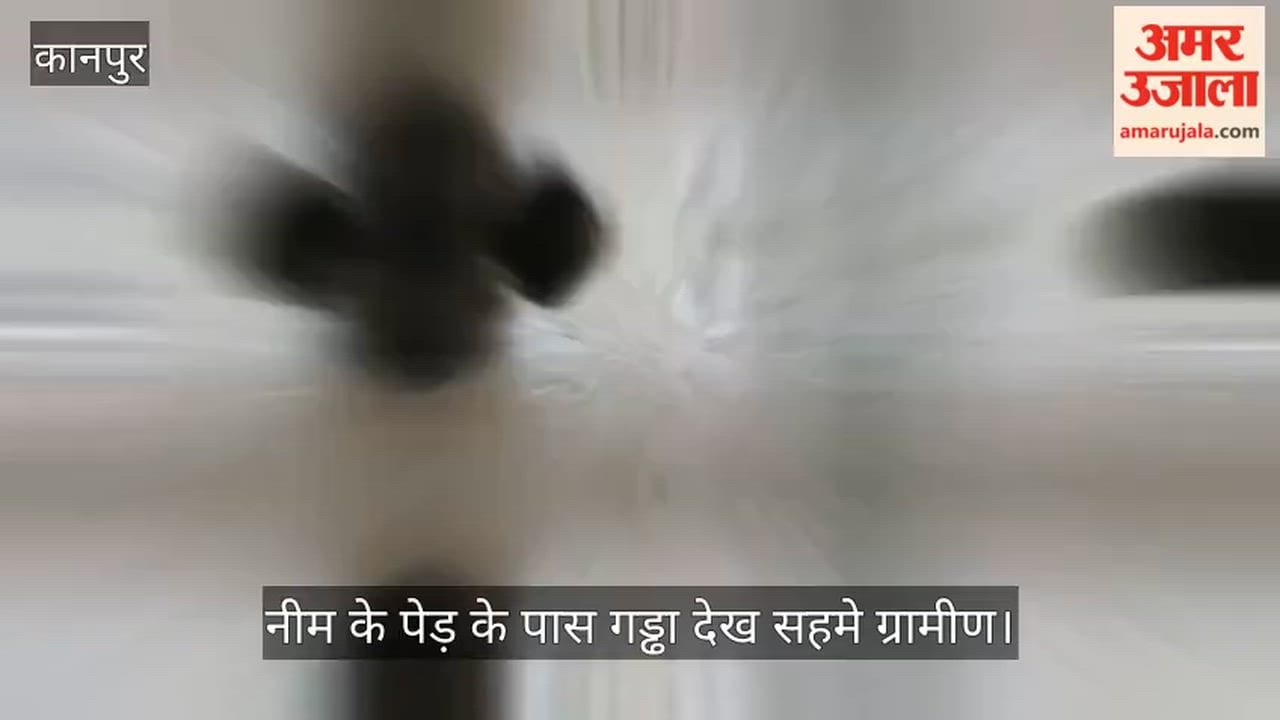 Seven feet of ground suddenly caved in at Sikhatia village in Kanpur