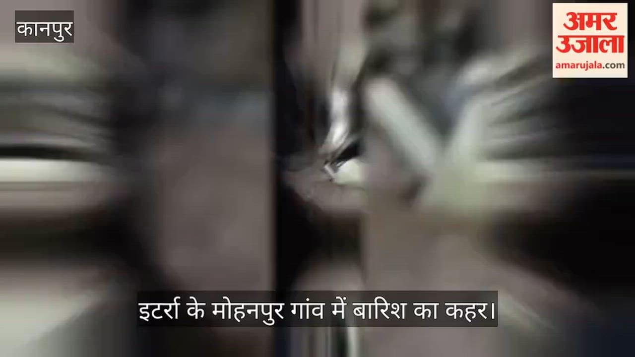 Kanpur Mud house collapses overnight in Ghatampur young man dies after trapped in debris
