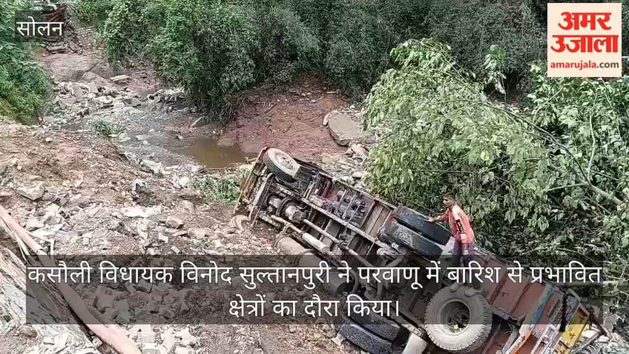 parwanoo rain damage mla vinod sultanpuri visit