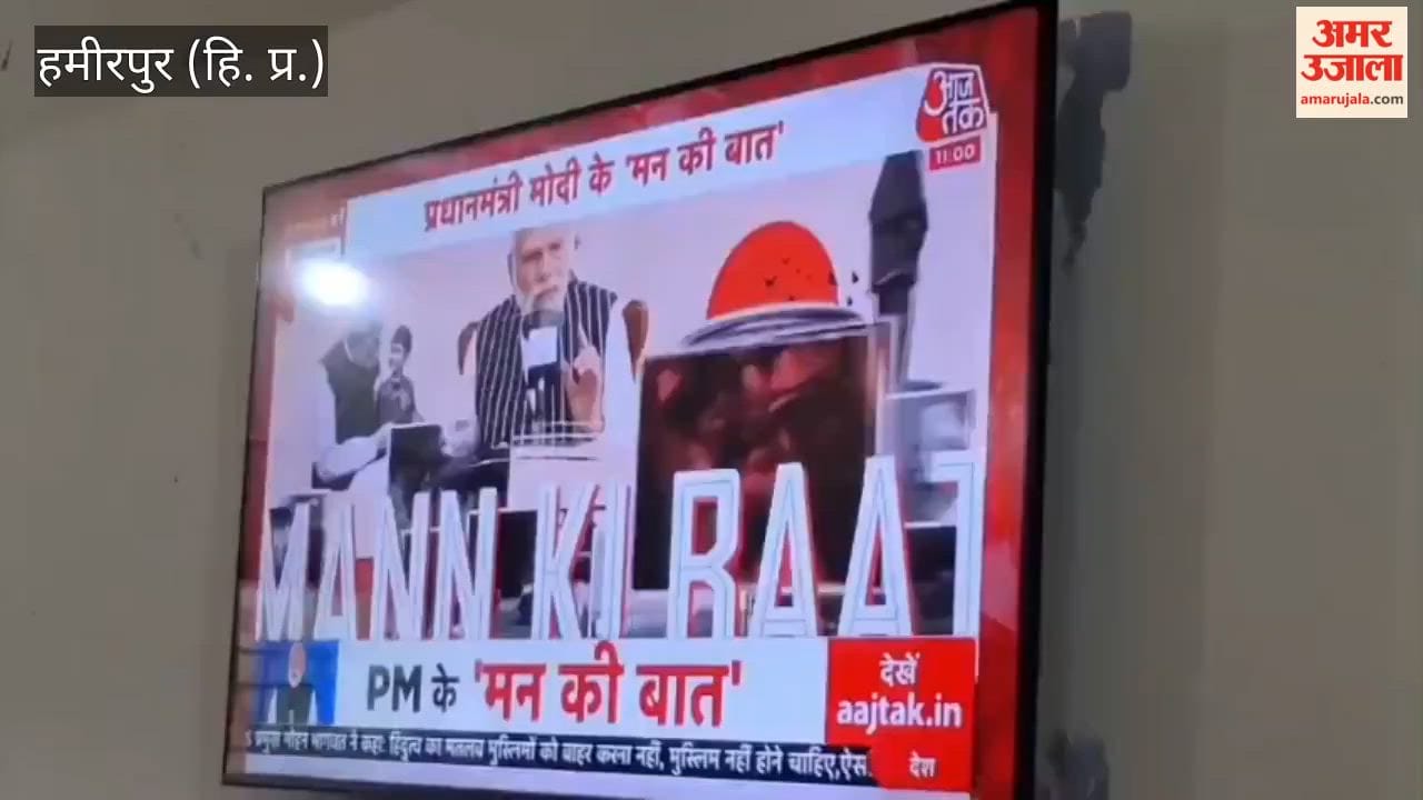 sirmaur mp suresh kashyap mann ki baat ramadhaun nahan