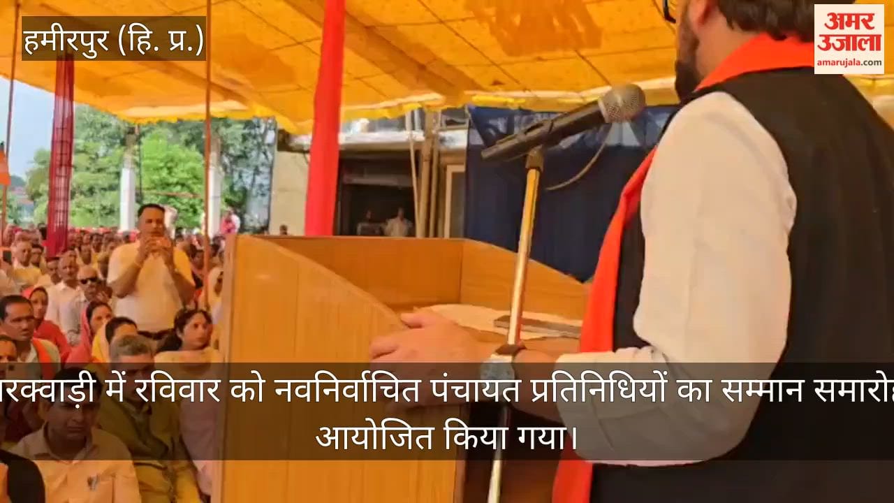 tarqwari panchayat representatives felicitation anurag thakur