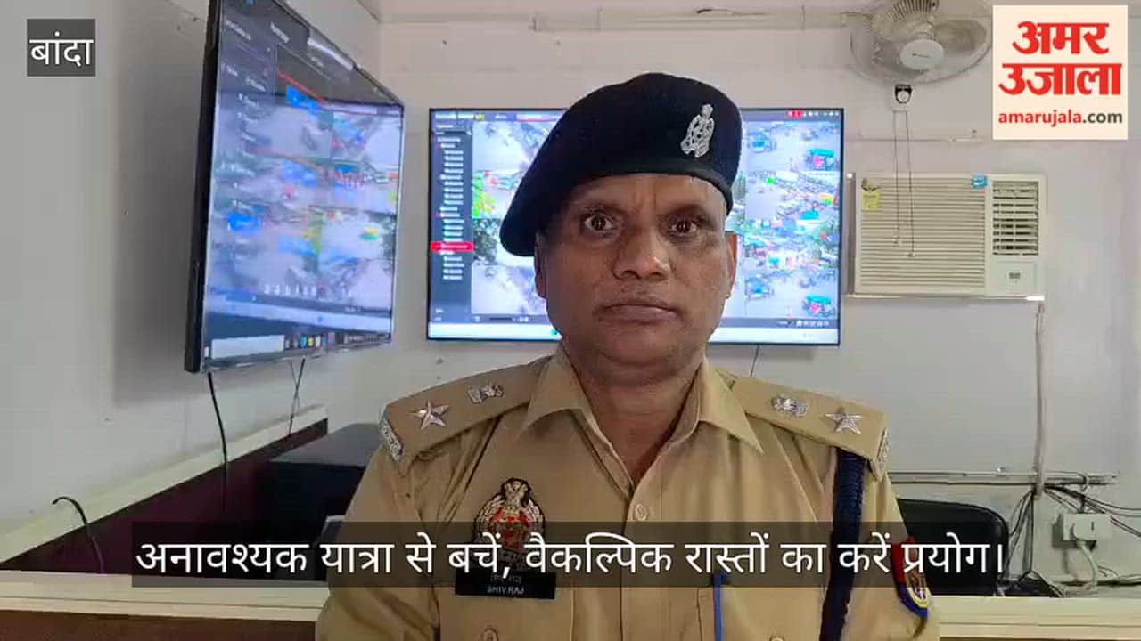 Chitrakoot Floods Banda Police Issue Traffic Advisory Following Rise in Mandakini Rivers Water Level