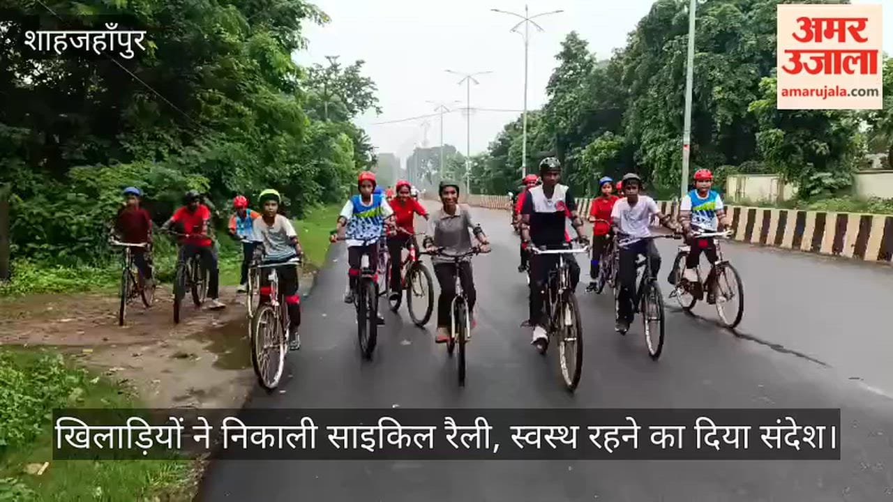 Athletes organized a bicycle rally under the Fit India campaign in Shahjahanpur