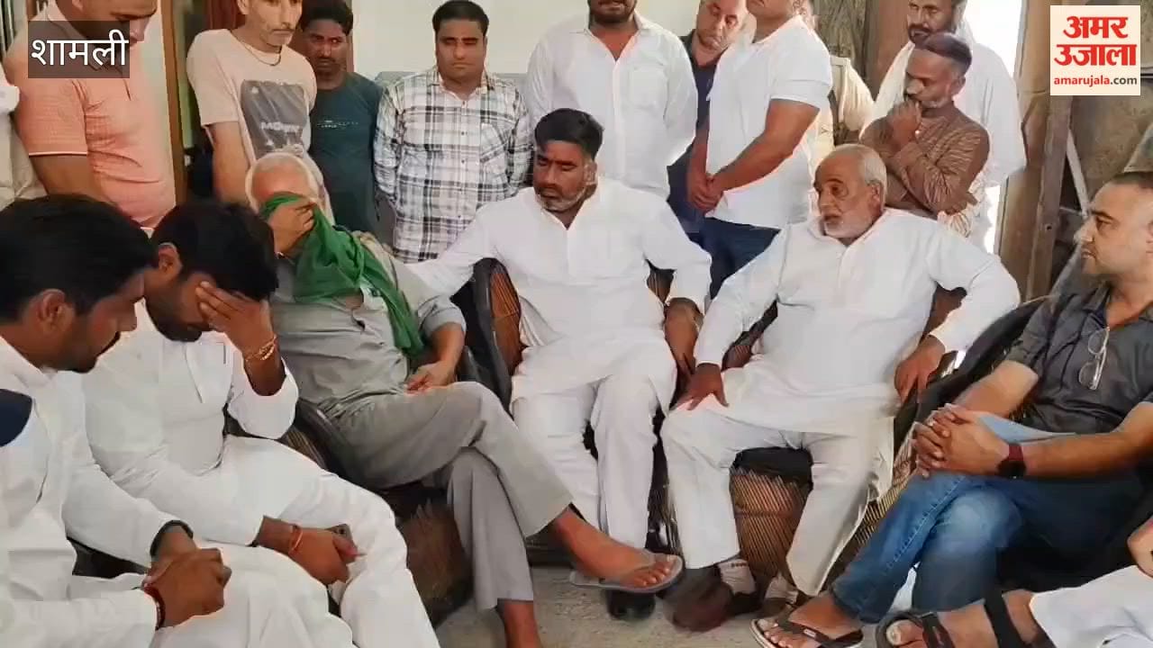 Shamli: Sardhana MLA Atul Pradhan met Ankit Baliyan's family and offered them words of comfort.