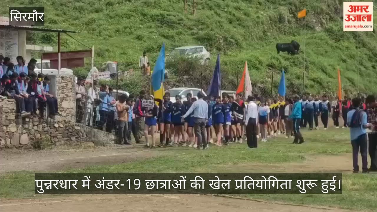 punnar dhar under 19 girls sports competition sirmaur