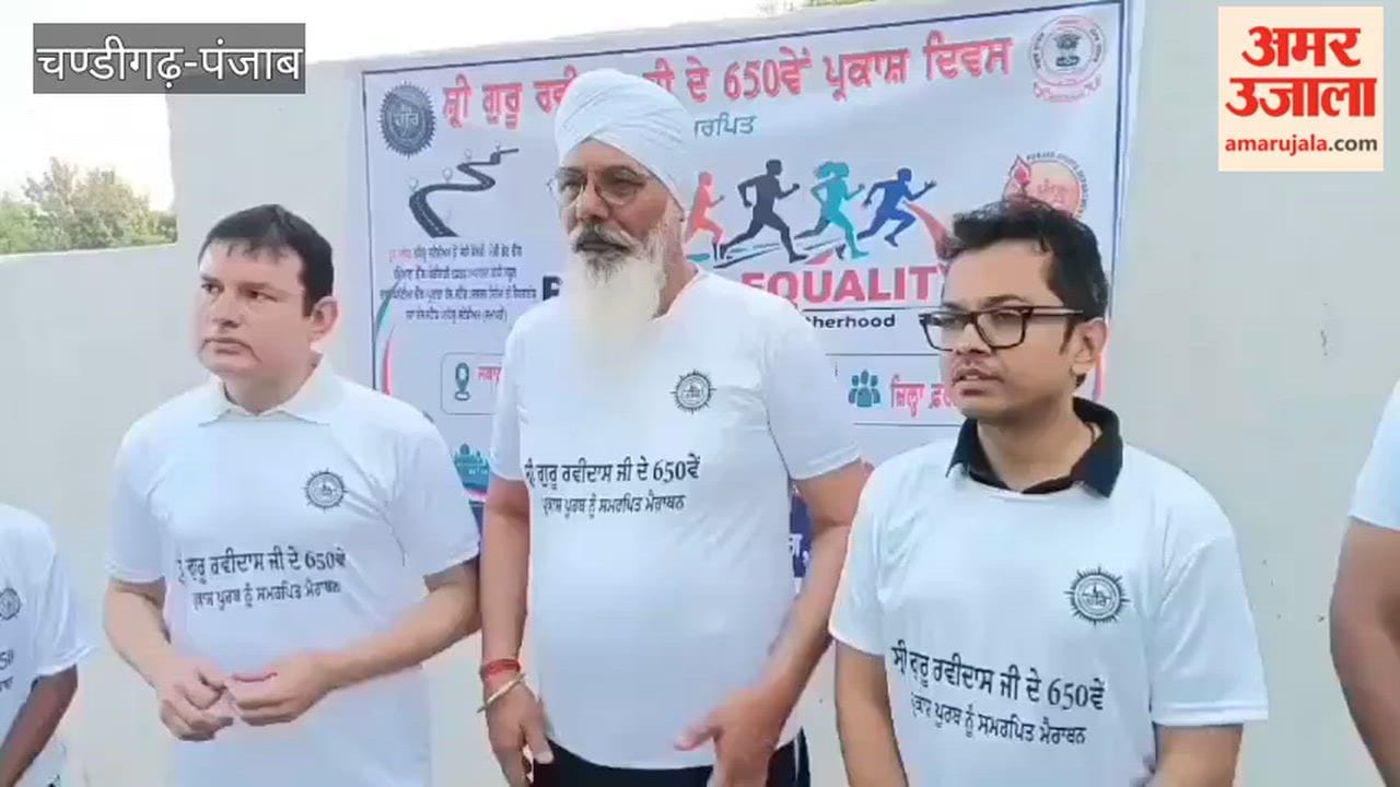 'Run for Equality' in Faridkot conveys a message of equality, brotherhood, and a healthy society.