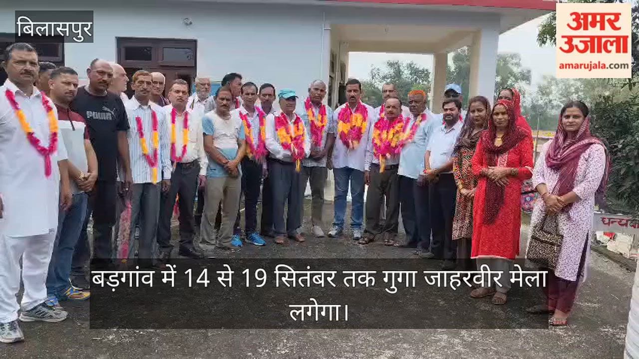 badgaon guga jaharveer mela september bilaspur