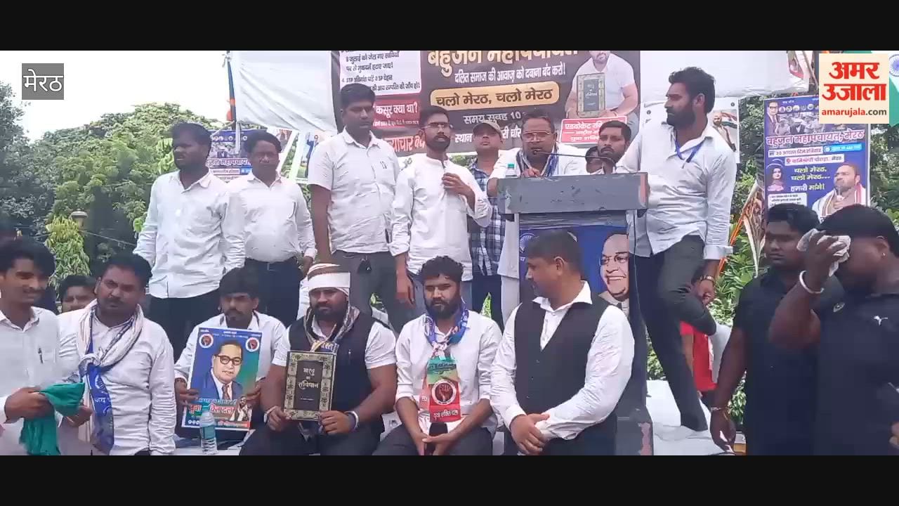 Meerut: Demand raised for IPS officer's dismissal at Mahapanchayat