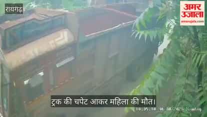 In Raigarh, a retired teacher and a woman died after being struck by a heavy vehicle;