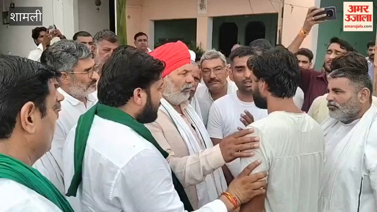 Shamli: Rakesh Tikait met Ankit Baliyan's family; demanded that the government ensure the arrest of the killers.