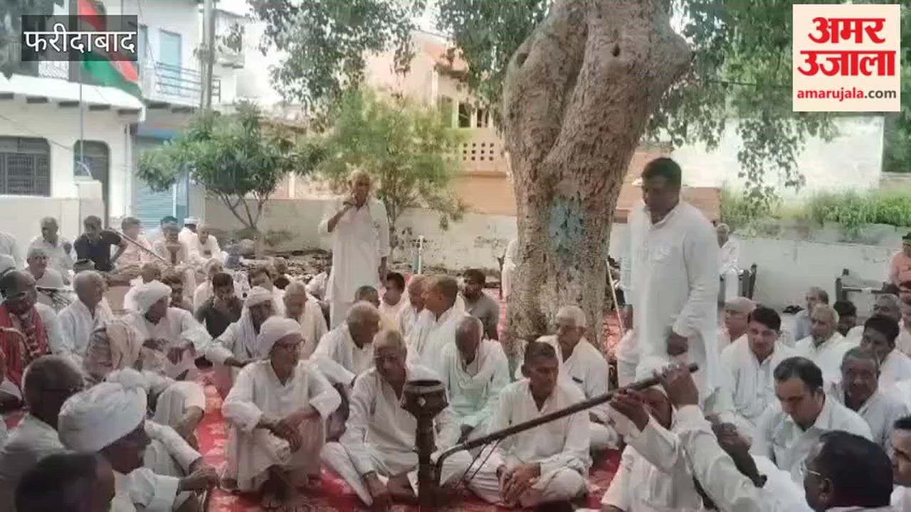 Sarv Samaj panchayat held in Mohna village Faridabad Hukam Nambardar presided over meeting