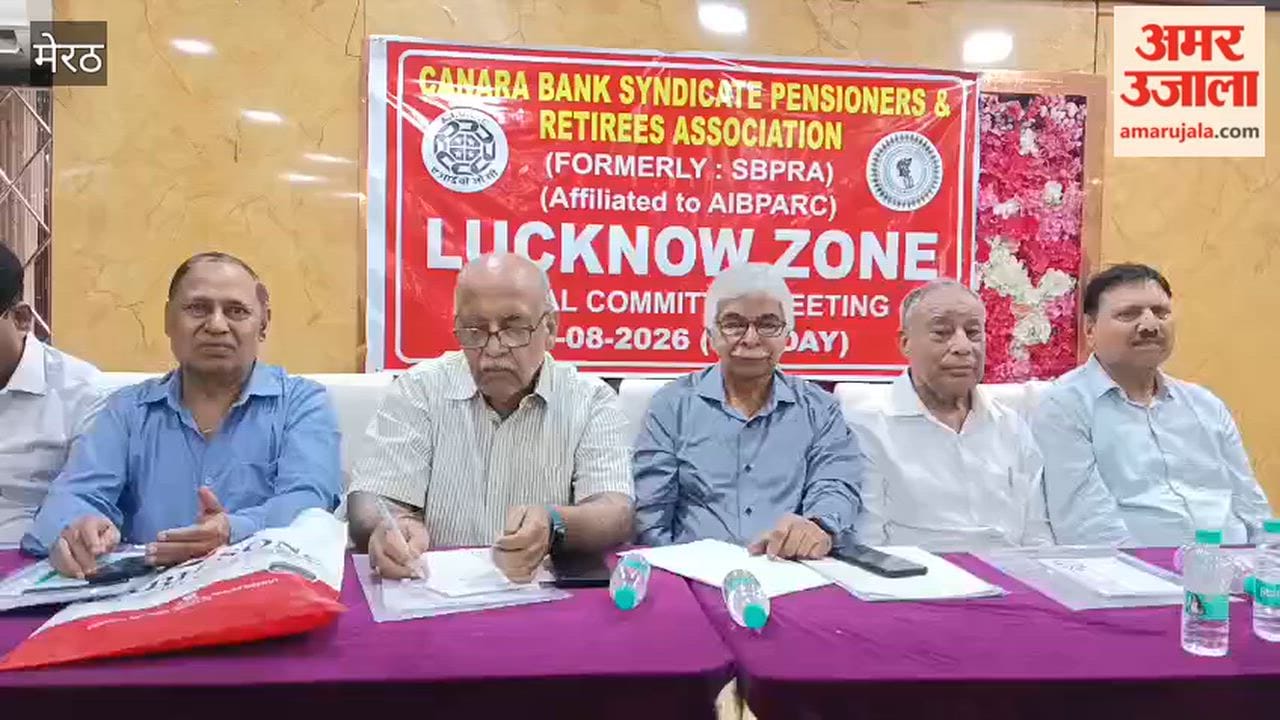 Meerut: Information provided regarding pension updation and GST on medical insurance.