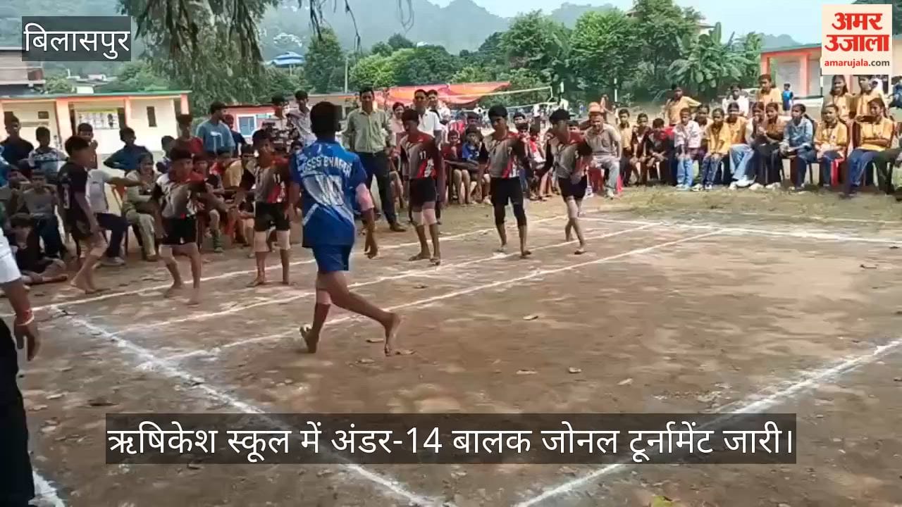 under 14 zonal tournament rishikesh bilaspur kho kho kabaddi