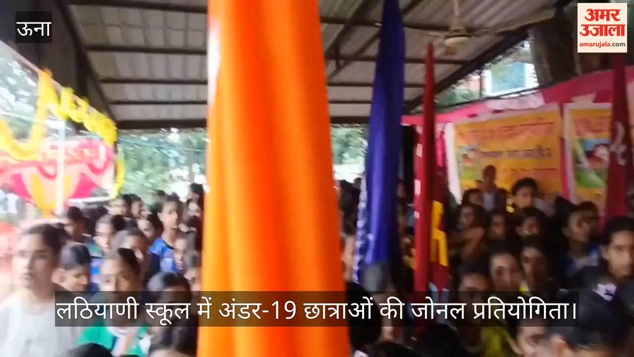 under 19 girls zonal sports competition lathiani bangana una