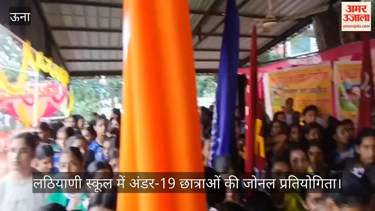 under 19 girls zonal sports competition lathiani bangana una