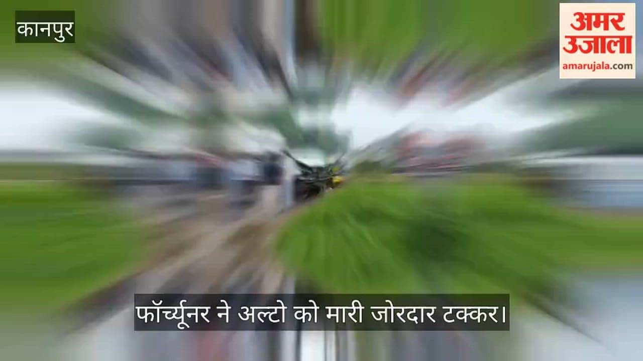 Speeding Fortuner crosses divider on Kanpur highway, collides with Alto; three injured.