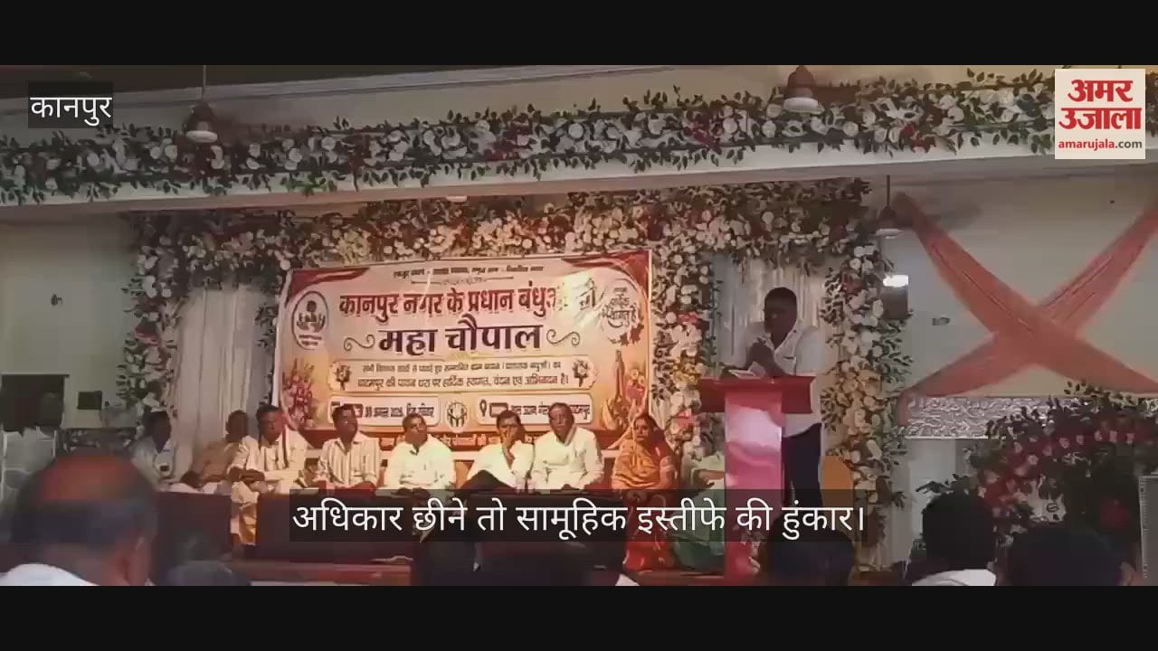 Kanpur Village heads raise issues regarding their powers and development works