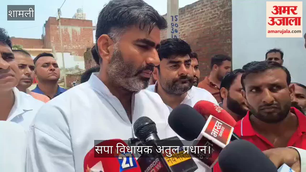 Shamli: Atul Pradhan visits Bantikheda; demands government ensure the arrest of the killers.