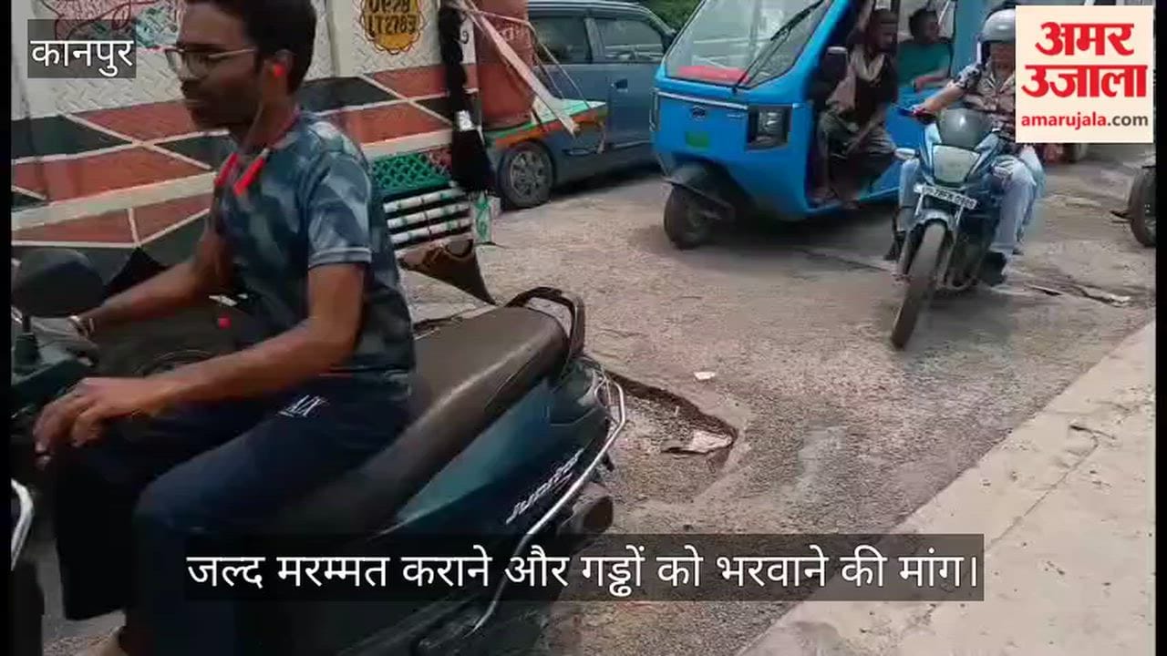 Chakeri: PAC Shyam Nagar Bridge in Dilapidated Condition, Large Potholes Trouble Commuters