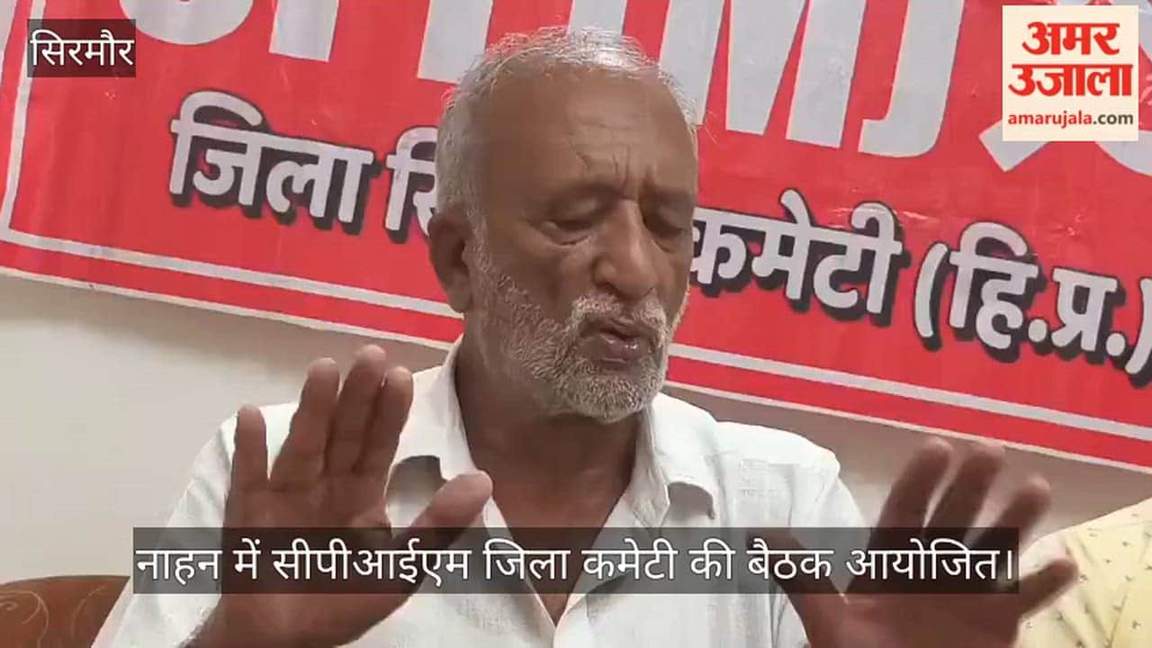 rakesh singha cpim prajamandal movement nahan sirmaur