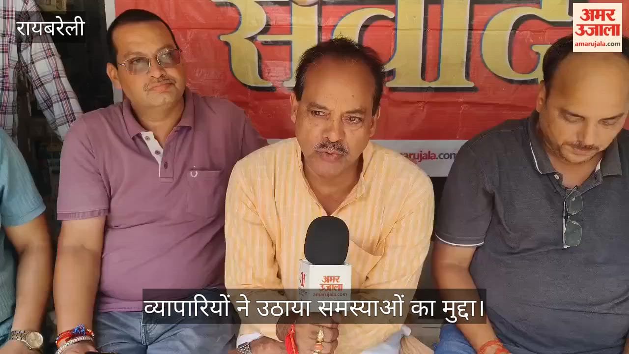 VIDEO: शहर में जाम के साथ व्यापार प्रभावित, नहीं हो रही सुनवाई, व्यापारियों ने उठाया समस्याओं का मुद्दा