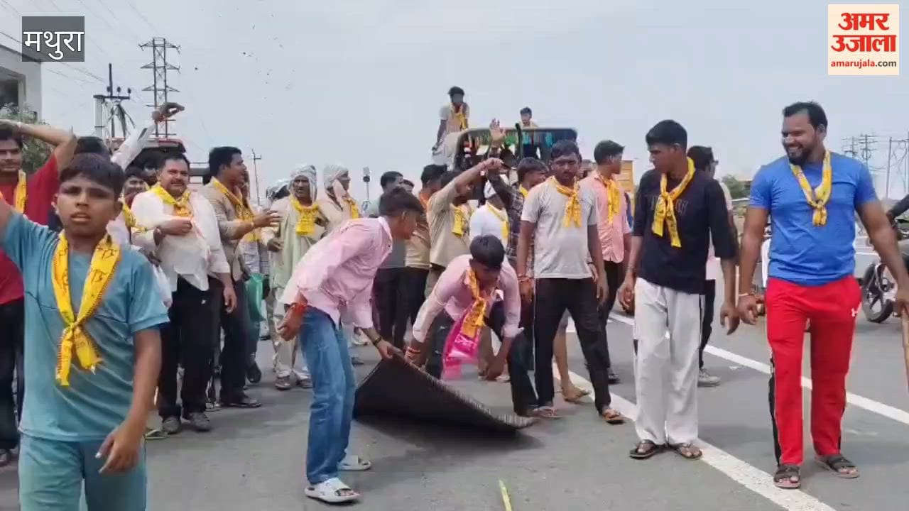 Unique protest to get Chhata Sugar Mill operational
