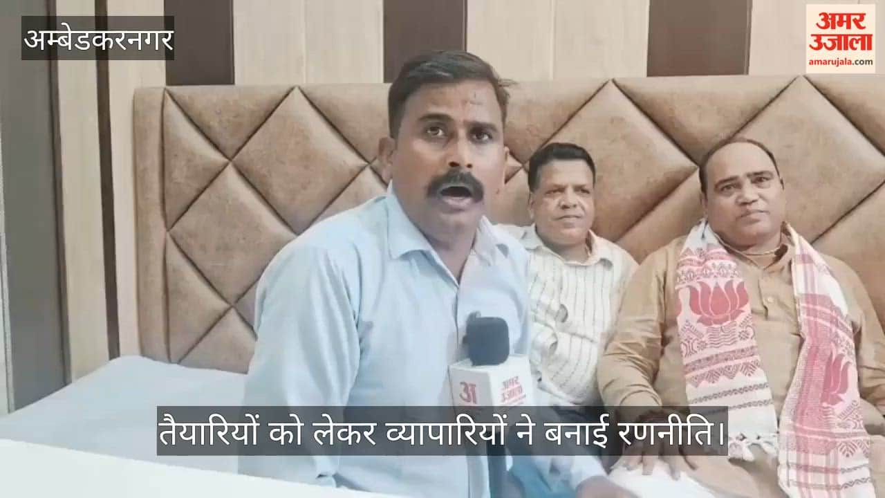 VIDEO: स्वदेशी व्यापारिक कुंभ की तैयारियों को लेकर व्यापारियों ने बनाई रणनीति