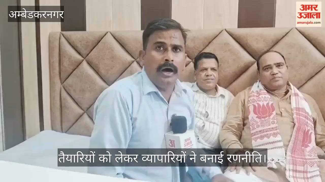 VIDEO: स्वदेशी व्यापारिक कुंभ की तैयारियों को लेकर व्यापारियों ने बनाई रणनीति