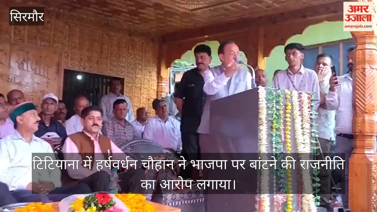 shillai harshvardhan chauhan bjp congress development projects
