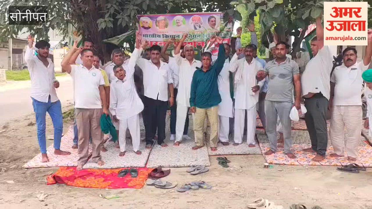 Farmers' protest over the renovation of the Sonipat Cooperative Sugar Mill.