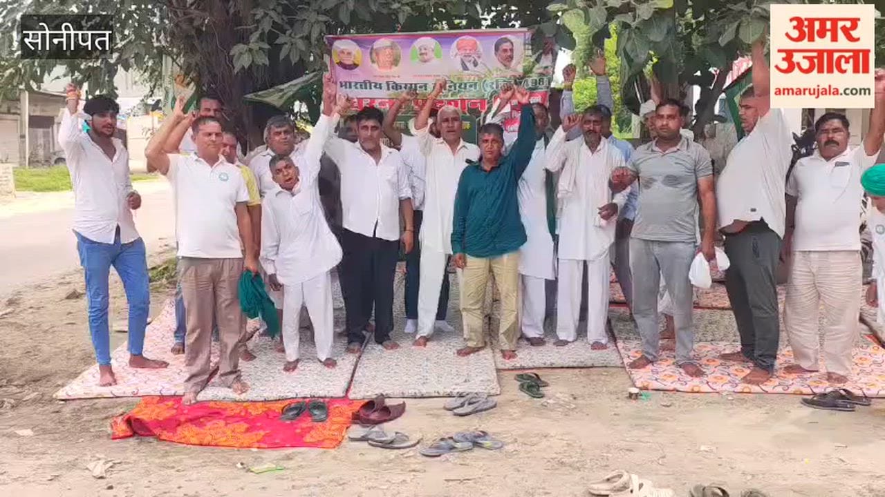 Farmers' protest over the renovation of the Sonipat Cooperative Sugar Mill.