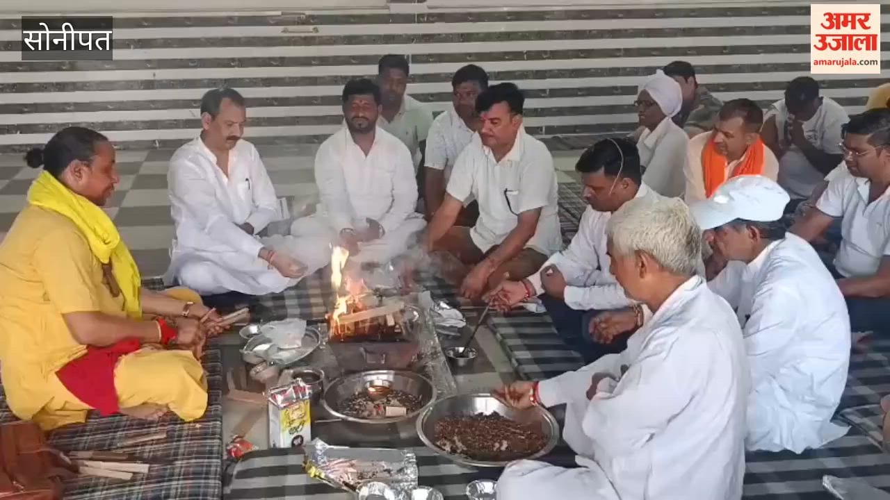 A Yajna was performed in Sonipat city for the spiritual peace of the 'sweeper ghosts'.