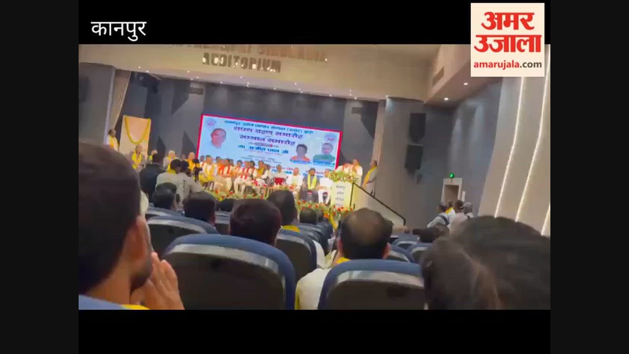 Swearing-in and Felicitation Ceremony Held Newly Formed District Executive Committee of Udyog Vyapar Mandal