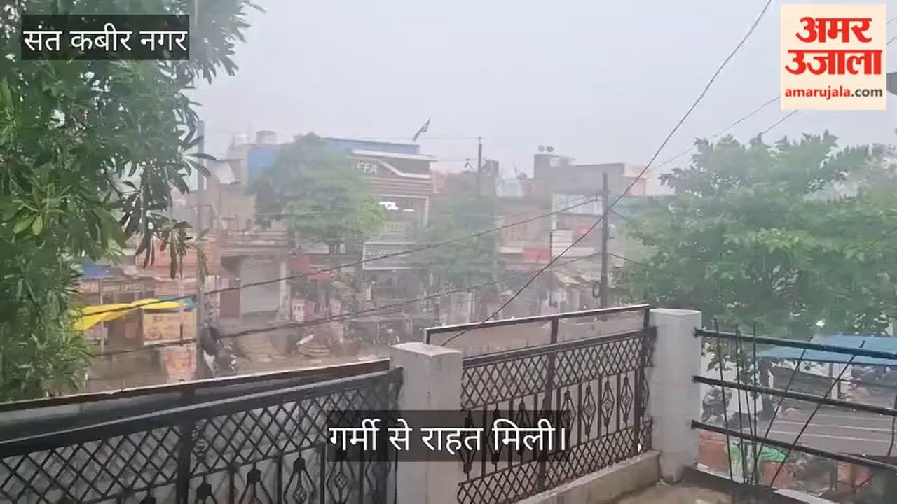 The weather turned pleasant after the afternoon rain