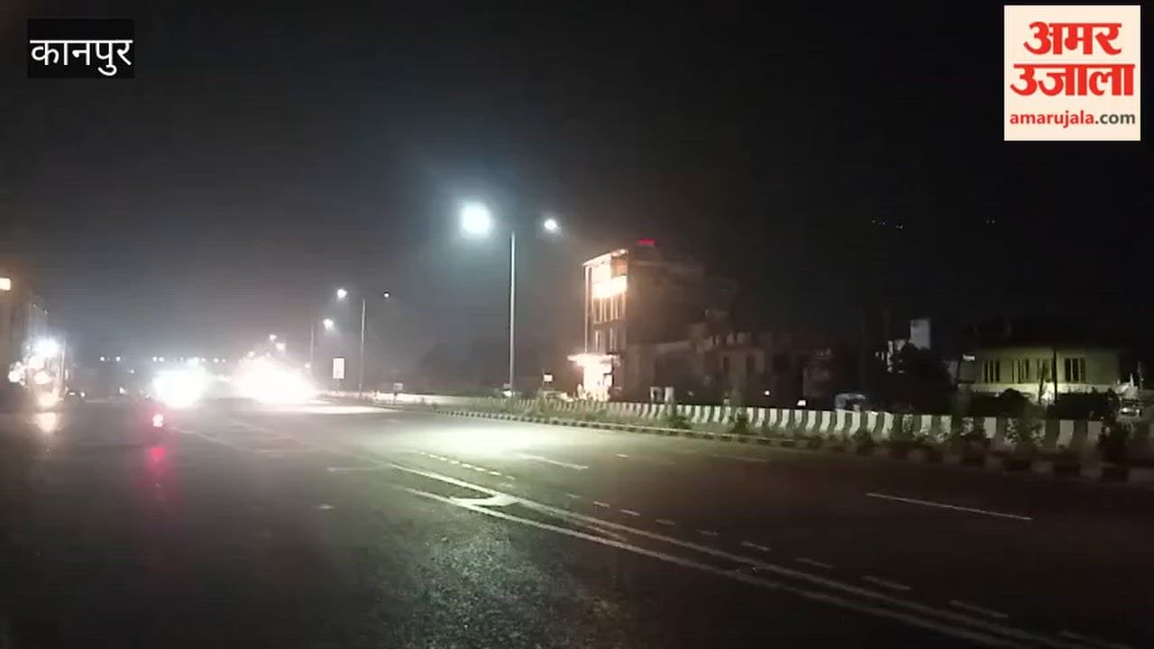 Kanpur: There are no streetlights on GT Road highway from Mandhana flyover to Naramau; darkness prevails