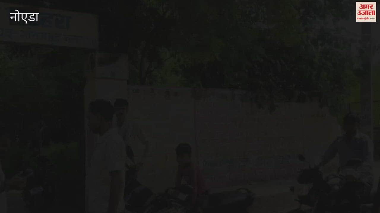 primary school building in Marhara village in Noida has been reduced to rubble