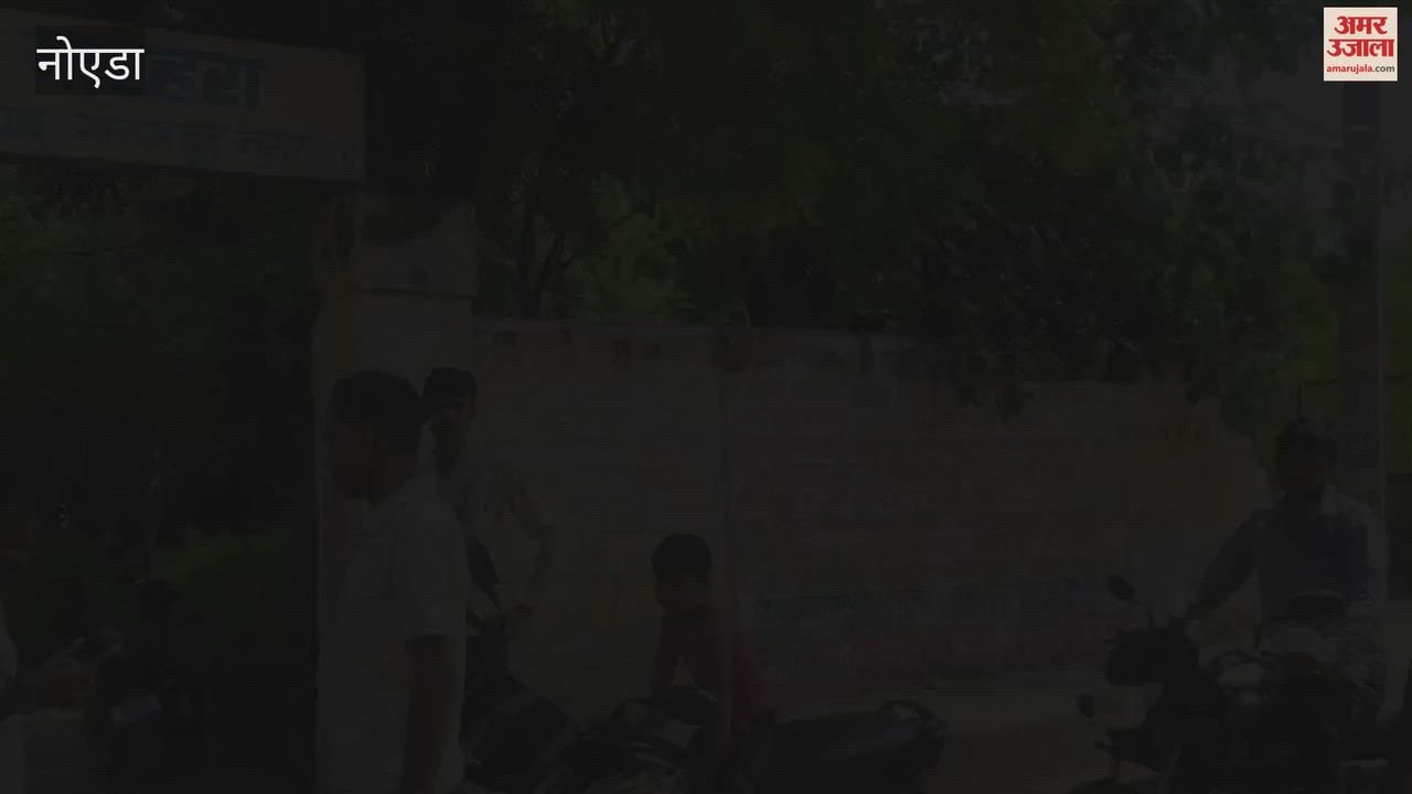 primary school building in Marhara village in Noida has been reduced to rubble