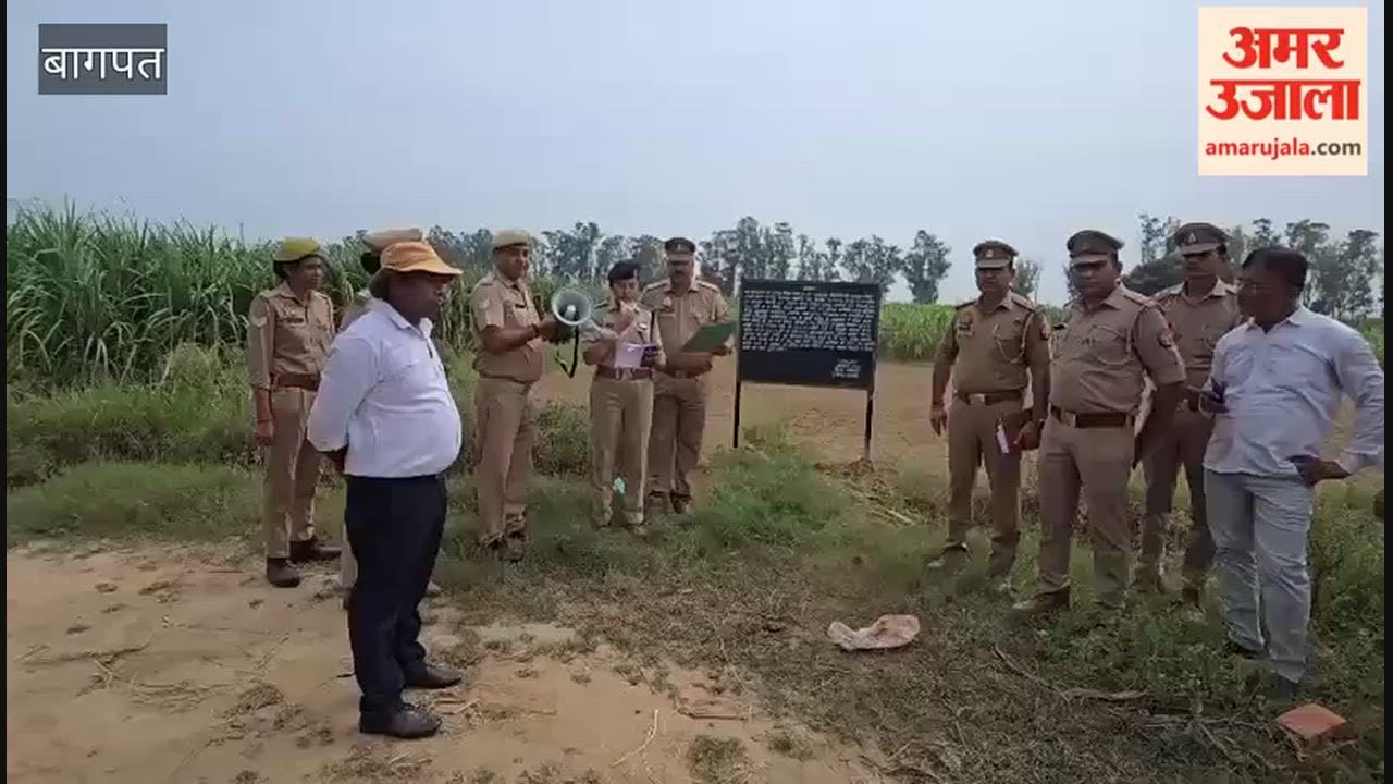Mafia Dharmendra Kirthal's property worth Rs 3.50 crores confiscated, 55 cases including murder and murderous attack registered against Dharmendra in three states, mafia is lodged in Ambedkar Nagar jail.