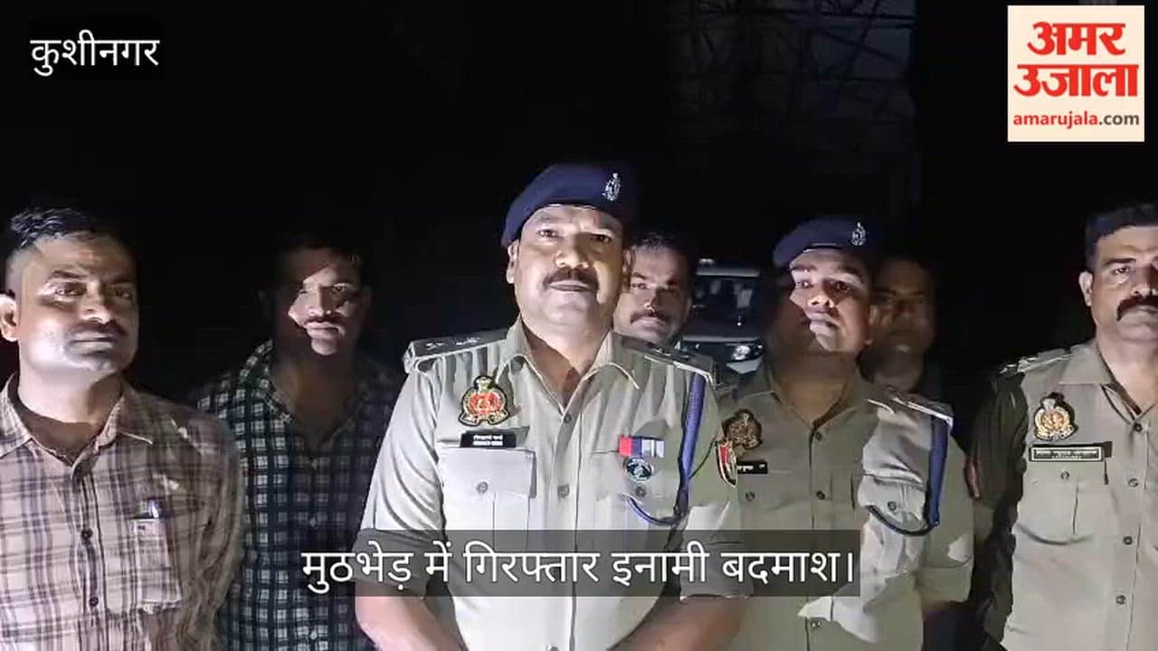 Man with ₹50,000 bounty who escaped custody arrested after encounter