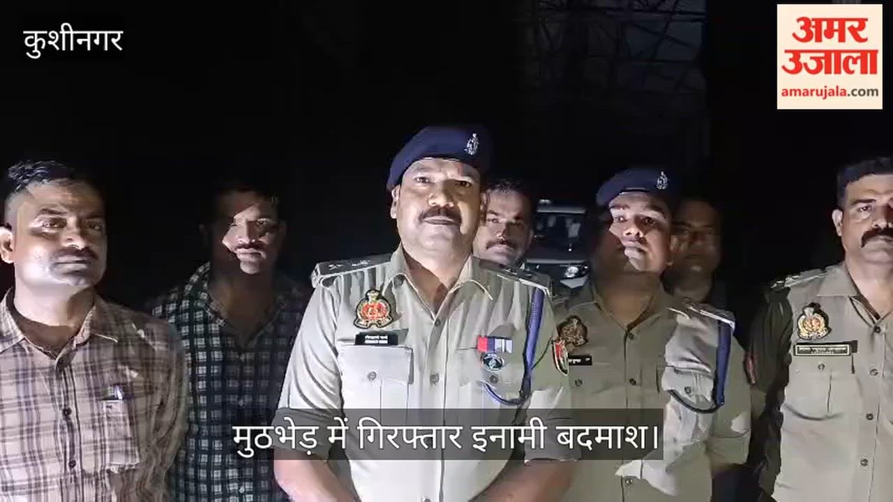 Man with ₹50,000 bounty who escaped custody arrested after encounter